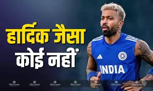 उनके जैसा कोई दूसरा नहीं.. पहले टी20 से पहले पूर्व क्रिकेटर ने की हार्दिक पांड्या की जमकर तारीफ
