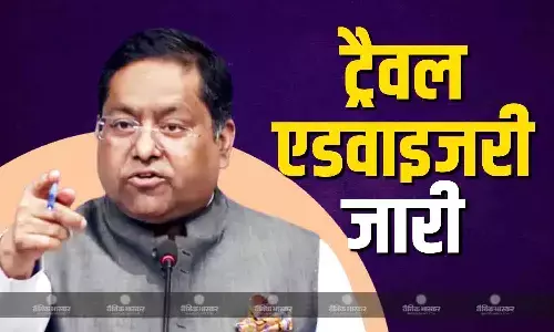 सोच-समझकर ही करें चीन की यात्रा, हम..., नागरिकों के लिए जारी की ट्रैवल एडवाइजरी सोच-समझकर ही करें चीन की यात्रा, हम..., नागरिकों के लिए जारी की ट्रैवल एडवाइजरी