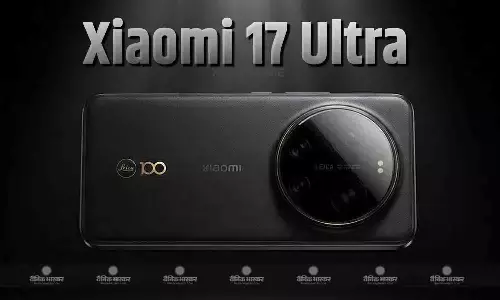 Xiaomi 17 Ultra की प्री-ऑर्डर टाइमलाइन हुई लीक, इतनी हो सकती है कीमत
