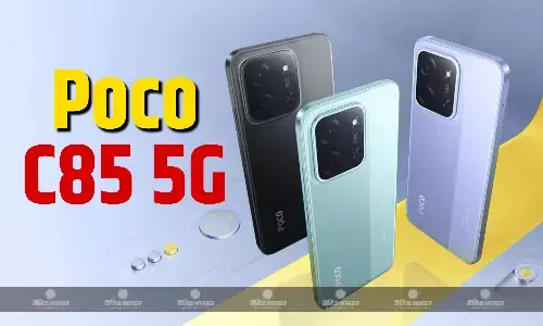 Poco C85 5G भारत में मीडियाटेक डाइमेंसिटी 6300 चिपसेट और 6000mAh बैटरी के साथ लॉन्च, जानिए कीमत और स्पेसिफिकेशन्स