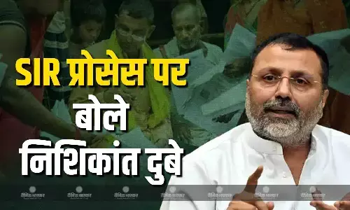 SIR प्रोसेस में अपने माता-पिता का नाम कटने पर संसद में भड़के निशिकांत दुबे, कहा- एसआईआर में नाम कटा है मुझे इसकी...