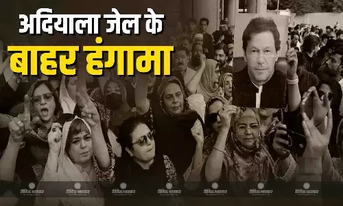 पाकिस्तान के अदियाला जेल के बाहर PTI समर्थकों का हंगामा, इमरान से मिलने के इंतजार में बहनें