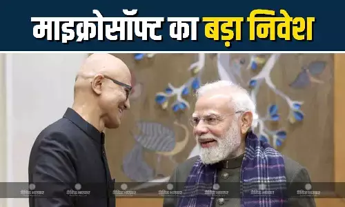 पीएम मोदी और सत्य नडेला की मुलाकात, माइक्रोसॉफ्ट का भारत में अब तक सबसे बड़ा निवेश