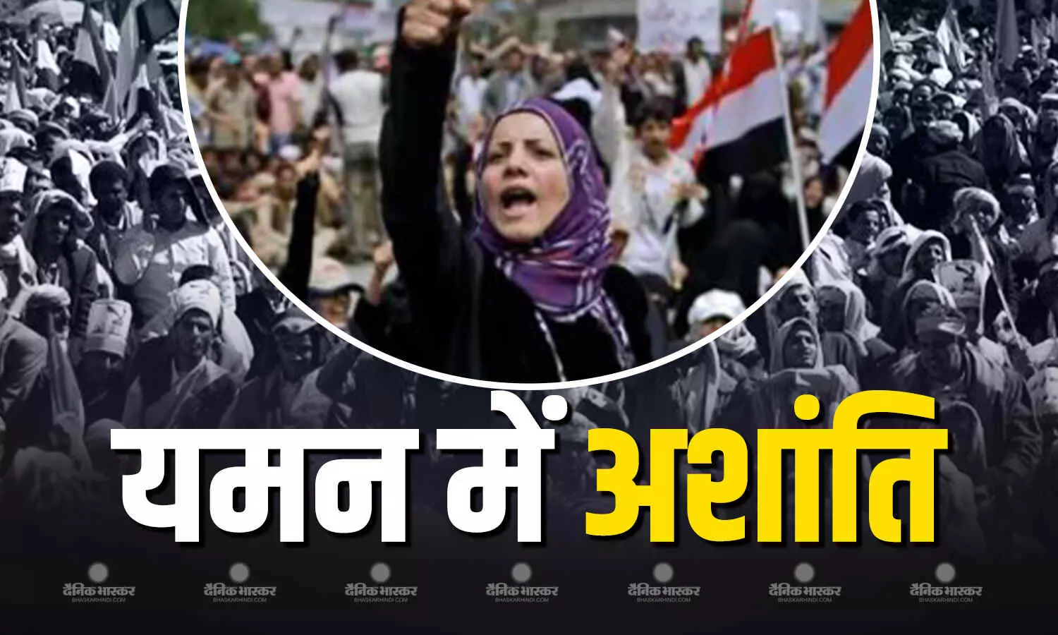 यूएई समर्थित अलगाववादी संगठन ने कई तेल समृद्ध इलाकों पर किया कब्जा यूएई समर्थित अलगाववादी संगठन ने कई तेल समृद्ध इलाकों पर किया कब्जा