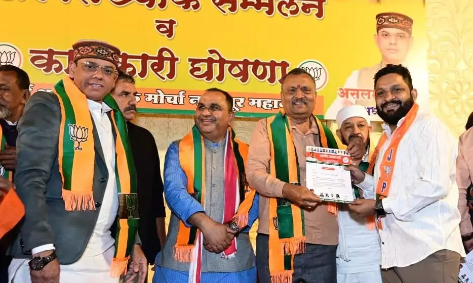 भाजपा अल्पसंख्यक मोर्चा सम्मेलन में असलम खान की ताजपोशी, दयाशंकर तिवारी ने कहा - 70 वर्षों से मुसलमानों को बांटने का काम करती रही कांग्रेस भाजपा अल्पसंख्यक मोर्चा सम्मेलन में असलम खान की ताजपोशी, दयाशंकर तिवारी ने कहा - 70 वर्षों से मुसलमानों को बांटने का काम करती रही कांग्रेस