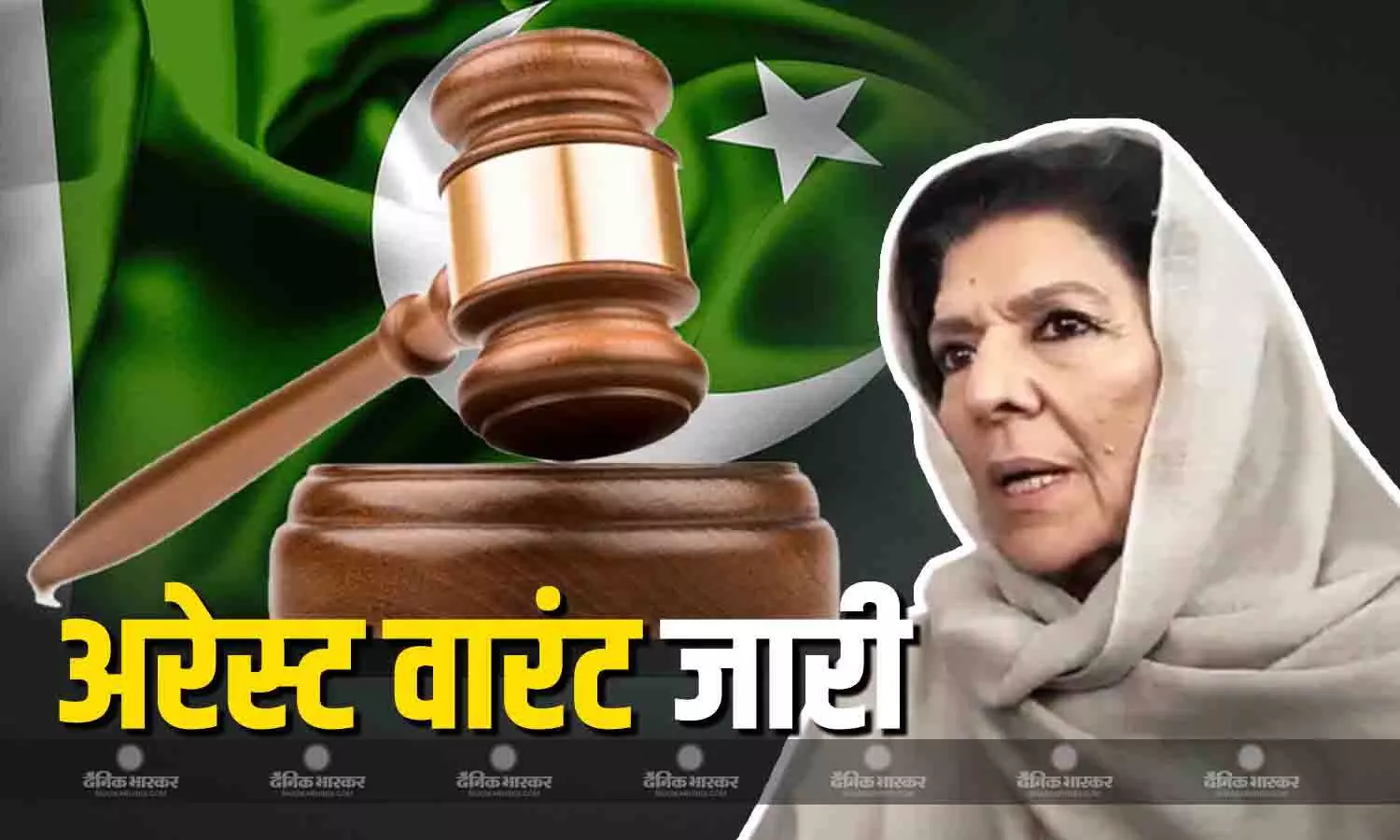 एंटी आतंकी कोर्ट ने इमरान की बहन अलीमा खान के खिलाफ जारी किया अवमानना नोटिस और अरेस्ट वारंट, बेल बॉन्ड भी खारिज किया एंटी आतंकी कोर्ट ने इमरान की बहन अलीमा खान के खिलाफ जारी किया अवमानना नोटिस और अरेस्ट वारंट, बेल बॉन्ड भी खारिज किया