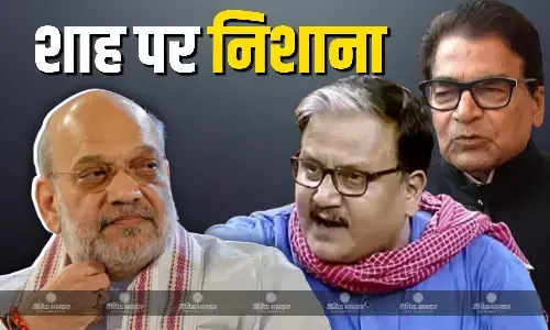 गृह मंत्री को देश बांटने बाली बात नहीं करनी चाहिए, अमित शाह को लेकर क्यों भड़की सपा? जानें गृह मंत्री को देश बांटने बाली बात नहीं करनी चाहिए, अमित शाह को लेकर क्यों भड़की सपा? जानें