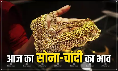 सोने की कीमत में आई गिरावट, चांदी की चमक बढ़ी