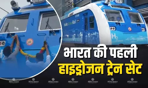 देश को मिली पहली हाइड्रोजन ट्रेन, जानें इसमें कितने कोच हैं शामिल, कहां से मिलेगा हाइड्रोजन देश को मिली पहली हाइड्रोजन ट्रेन, जानें इसमें कितने कोच हैं शामिल, कहां से मिलेगा हाइड्रोजन