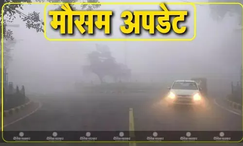 उत्तर भारत में भारी ठंड का मौसम जारी, यूपी-बिहार के लोगों में बढ़ी ठिठुरन, जानें कैसा रहेगा आपके शहर के मौसम का हाल उत्तर भारत में भारी ठंड का मौसम जारी, यूपी-बिहार के लोगों में बढ़ी ठिठुरन, जानें कैसा रहेगा आपके शहर के मौसम का हाल