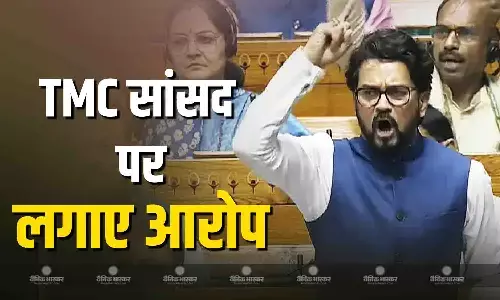 संसद में ई-सिगरेट पीने पर हुआ बवाल, बीजेपी सांसद अनुराग ठाकुर ने टीएमसी नेता पर लगाया आरोप, बोले- सख्त से सख्त कार्रवाई... संसद में ई-सिगरेट पीने पर हुआ बवाल, बीजेपी सांसद अनुराग ठाकुर ने टीएमसी नेता पर लगाया आरोप, बोले- सख्त से सख्त कार्रवाई...
