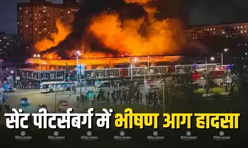 जोरदार धमाका, आग और हर तरफ काला धुआं..सेंट पीटर्सबर्ग की मार्केट में बड़ा हादसा, 1 की मौत, कई घायल जोरदार धमाका, आग और हर तरफ काला धुआं..सेंट पीटर्सबर्ग की मार्केट में बड़ा हादसा, 1 की मौत, कई घायल