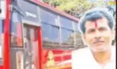 बस ने किसान की बाइक को मारी टक्कर , जगह पर ही मौत बस ने किसान की बाइक को मारी टक्कर , जगह पर ही मौत