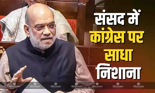 यह बात सही है कि बीजेपी को सत्ता विरोधी लहर... संसद में अमित शाह ने कांग्रेस पर साधा निशाना यह बात सही है कि बीजेपी को सत्ता विरोधी लहर... संसद में अमित शाह ने कांग्रेस पर साधा निशाना