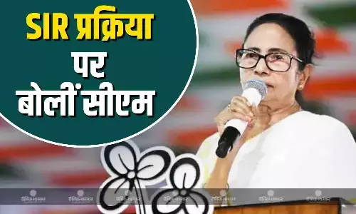 SIR प्रक्रिया के बीच सीएम ममता बनर्जी का भड़काऊ बयान आया सामने, महिलाओं को कहा- किचन में हथियार हैं तो.. SIR प्रक्रिया के बीच सीएम ममता बनर्जी का भड़काऊ बयान आया सामने, महिलाओं को कहा- किचन में हथियार हैं तो..