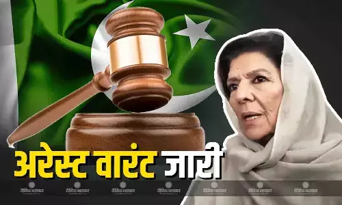 एंटी आतंकी कोर्ट ने इमरान की बहन अलीमा खान के खिलाफ जारी किया अवमानना नोटिस और अरेस्ट वारंट, बेल बॉन्ड भी खारिज किया एंटी आतंकी कोर्ट ने इमरान की बहन अलीमा खान के खिलाफ जारी किया अवमानना नोटिस और अरेस्ट वारंट, बेल बॉन्ड भी खारिज किया