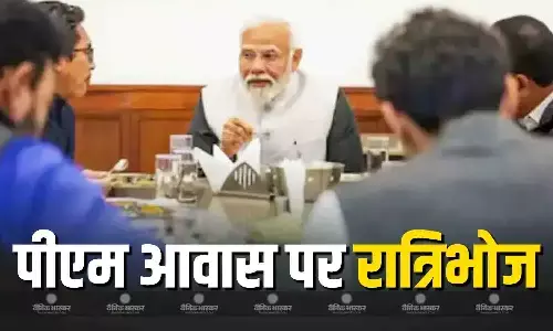 पीएम आवास पर रात्रिभोज आज, एनडीए सांसदों ने व्यक्त किया आभार