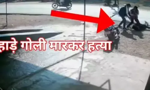 नकाबपोश बदमाशों ने रेत कारोबारी पर किया फायर, निशाना चूका तो पीछा करके पकड़ा फिर दागीं गोलियां, मौके पर मौत नकाबपोश बदमाशों ने रेत कारोबारी पर किया फायर, निशाना चूका तो पीछा करके पकड़ा फिर दागीं गोलियां, मौके पर मौत