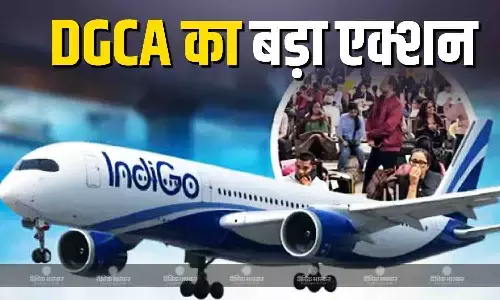 इंडिगो संकट के बीच DGCA की बड़ी कार्रवाई, 4 इंस्पेक्टर को किया सस्पेंड
