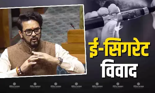 संसदीय मर्यादा और अनुशासन का खुला उल्लंघन, सदन में टीएमसी सांसद ने इस्तेमाल की ई-सिगरेट, बीजेपी ने साधा निशाना