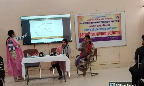 पीएम श्री केंद्रीय विद्यालय में कालेज चलो अभियान कार्यक्रम