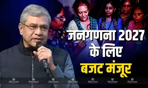 केंद्रीय कैबिनेट बैठक में मिली मंजूरी, दो महत्वपूर्ण मामलों में लिया फैसला, जानिए कब से होगी शुरू?