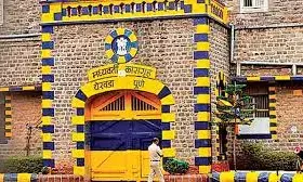 येरवड़ा मानसिक अस्पताल और येरवड़ा जेल के लिए 15.50 करोड़ की निधि मंजूर येरवड़ा मानसिक अस्पताल और येरवड़ा जेल के लिए 15.50 करोड़ की निधि मंजूर