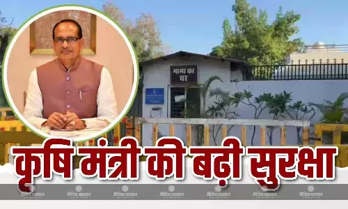 Z+ सिक्योरिटी के बावजूद बढ़ाई गई सुरक्षा, दिल्ली से भोपाल तक एजेंसियां अलर्ट...कहां से मिला इनपुट? Z+ सिक्योरिटी के बावजूद बढ़ाई गई सुरक्षा, दिल्ली से भोपाल तक एजेंसियां अलर्ट...कहां से मिला इनपुट?