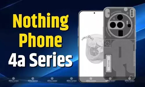 Nothing Phone 4a, 4a Pro की प्रमुख स्पेसिफिकेशन का हुआ खुलासा, कीमत भी आई सामने Nothing Phone 4a, 4a Pro की प्रमुख स्पेसिफिकेशन का हुआ खुलासा, कीमत भी आई सामने
