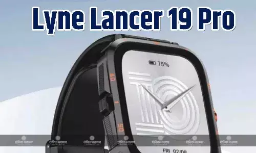 Lyne Lancer 19 Pro भारत में 2.01-इंच डिस्प्ले और SpO2 मॉनिटरिंग के साथ लॉन्च, जानिए कीमत और फीचर्स Lyne Lancer 19 Pro भारत में 2.01-इंच डिस्प्ले और SpO2 मॉनिटरिंग के साथ लॉन्च, जानिए कीमत और फीचर्स