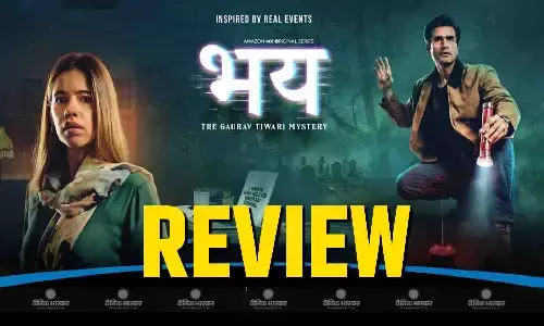 आख़िर तक बाँधे रखती है फिल्म ‘भय – द गौरव तिवारी मिस्ट्री’ आख़िर तक बाँधे रखती है फिल्म ‘भय – द गौरव तिवारी मिस्ट्री’