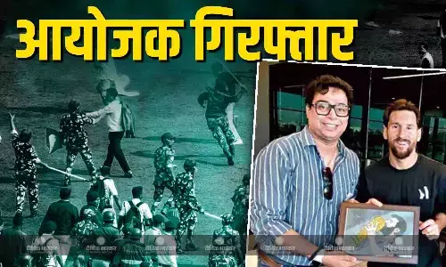 जल्दी गए मैसी तो हुआ जमकर बवाल, फैंस बोले - हमें उनका चेहरा भी नहीं दिखा, आयोजक गिरफ्तार