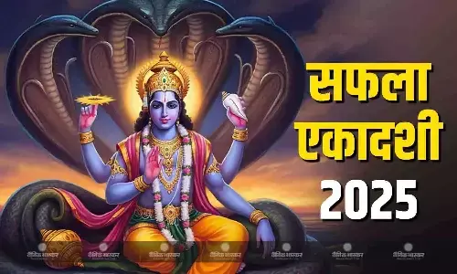 इस एकादशी पर व्रत करने से होगी सौभाग्य और मनचाहे फल की प्राप्ति, जानिए शुभ मुहूर्त और पूजा विधि इस एकादशी पर व्रत करने से होगी सौभाग्य और मनचाहे फल की प्राप्ति, जानिए शुभ मुहूर्त और पूजा विधि