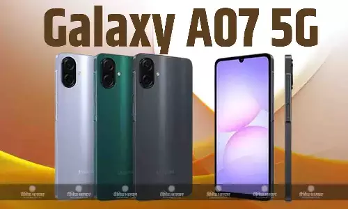 Samsung Galaxy A07 का 5G वर्जन जल्द हो सकता है लॉन्च, ब्लूटूथ SIG वेबसाइट पर हुआ स्पॉट Samsung Galaxy A07 का 5G वर्जन जल्द हो सकता है लॉन्च, ब्लूटूथ SIG वेबसाइट पर हुआ स्पॉट