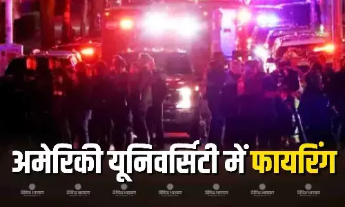 काले कपड़े, चेहरे पर नकाब...ब्राउन यूनिवर्सिटी में एग्जाम देने आए छात्रों पर चलाई अंधाधुंध गोलियां, 2 की मौत, ट्रंप का रिएक्शन काले कपड़े, चेहरे पर नकाब...ब्राउन यूनिवर्सिटी में एग्जाम देने आए छात्रों पर चलाई अंधाधुंध गोलियां, 2 की मौत, ट्रंप का रिएक्शन