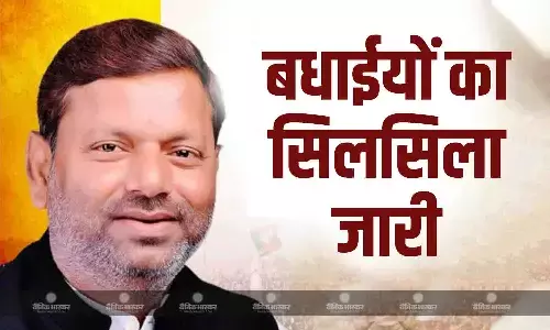 उत्तर प्रदेश में केंद्रीय नेताओं की मौजूदगी में अध्यक्ष पद का होगा आधिकारिक ऐलान, पंकज चौधरी को अभी से मिलने लगीं बधाइयां उत्तर प्रदेश में केंद्रीय नेताओं की मौजूदगी में अध्यक्ष पद का होगा आधिकारिक ऐलान, पंकज चौधरी को अभी से मिलने लगीं बधाइयां
