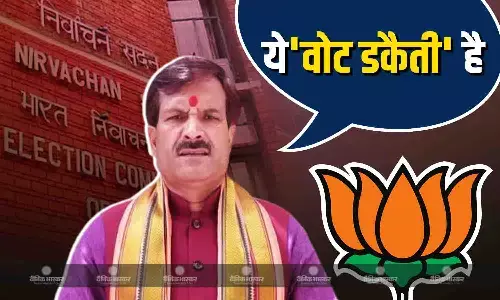 कांग्रेस के बाद अब RJD ने उठाई आवाज, मृत्युंजय तिवारी ने विपक्ष के सभी MP-MLA से कर दी बड़ी अपील कांग्रेस के बाद अब RJD ने उठाई आवाज, मृत्युंजय तिवारी ने विपक्ष के सभी MP-MLA से कर दी बड़ी अपील