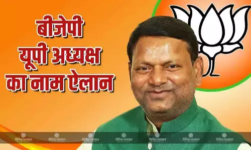 निर्विरोध के साथ पंकज चौधरी बने अध्यक्ष, आज से मिली कार्यभार संभालने की जिम्मेदारी निर्विरोध के साथ पंकज चौधरी बने अध्यक्ष, आज से मिली कार्यभार संभालने की जिम्मेदारी