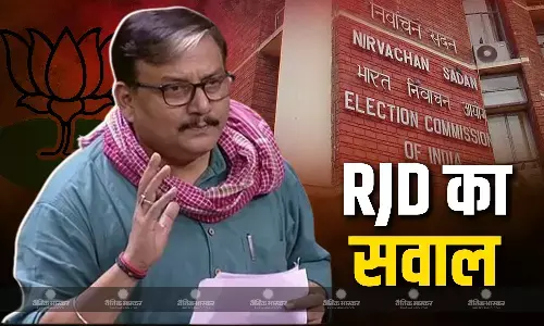 कितने देशों में EVM का इस्तेमाल हो रहा है?, अब RJD ने केंद्र पर दागे सवाल, अनुच्छेद 324 का भी किया जिक्र कितने देशों में EVM का इस्तेमाल हो रहा है?, अब RJD ने केंद्र पर दागे सवाल, अनुच्छेद 324 का भी किया जिक्र