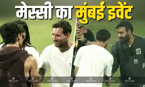 शाहरुख से लेकर करीना तक लियोनल मेस्सी से मिलने के लिए उमड़े बॉलीवुड सेलेब्स, टाइगर श्रॉफ इस कारण हो गए ट्रोल शाहरुख से लेकर करीना तक लियोनल मेस्सी से मिलने के लिए उमड़े बॉलीवुड सेलेब्स, टाइगर श्रॉफ इस कारण हो गए ट्रोल