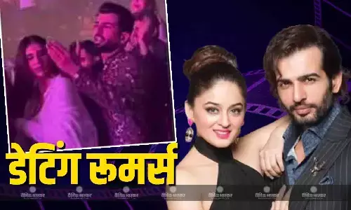 तलाक की खबरों के बीच मिस्ट्री गर्ल संग दिखे जय भानुशाली, उड़ने लगीं डेटिंग की अफवाह, आरती सिंह ने किया रिएक्ट तलाक की खबरों के बीच मिस्ट्री गर्ल संग दिखे जय भानुशाली, उड़ने लगीं डेटिंग की अफवाह, आरती सिंह ने किया रिएक्ट