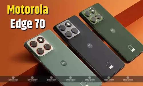 Motorola Edge 70 भारत में 5,000mAh बैटरी और 50-मेगापिक्सल ट्रिपल रियर कैमरे के साथ लॉन्च हुआ, जानिए कीमत, स्पेसिफिकेशन्स