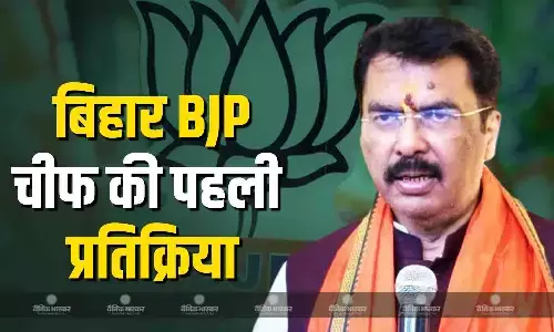 बीजेपी प्रदेशाध्यक्ष पद संभालने के बाद संजय सरावगी की पहली प्रतिक्रिया, पार्टी को बताया मां समान