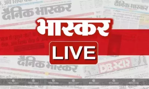 आज की बड़ी खबरें 16 दिसंबर 2025 हिंदी न्यूज लाइव आज की बड़ी खबरें 16 दिसंबर 2025 हिंदी न्यूज लाइव
