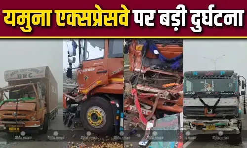 7 बसों और 3 कारों में जोरदार भिड़ंत, 4 की मौत, 25 घायल, घने कोहरे के बीच यमुना एक्सप्रेसवे पर भीषण हादसा 7 बसों और 3 कारों में जोरदार भिड़ंत, 4 की मौत, 25 घायल, घने कोहरे के बीच यमुना एक्सप्रेसवे पर भीषण हादसा