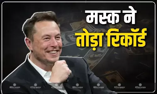जानें कितनी नेटवर्थ के साथ तोड़े सारे रिकॉर्ड? आज तक कोई नहीं हुआ इतना अमीर, देखें Top 10 अमीरों की लिस्ट जानें कितनी नेटवर्थ के साथ तोड़े सारे रिकॉर्ड? आज तक कोई नहीं हुआ इतना अमीर, देखें Top 10 अमीरों की लिस्ट