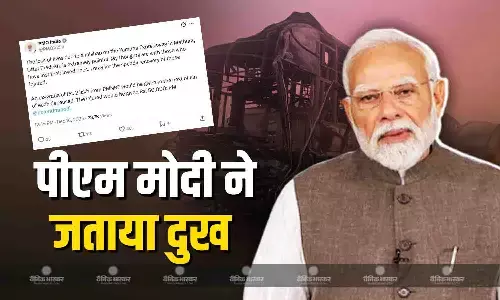 यमुना एक्सप्रेसवे हादसे पर पीएम मोदी ने जताया दुख, मृतकों और घायलों की करेंगे आर्थिक मदद, जानें क्या कहा? यमुना एक्सप्रेसवे हादसे पर पीएम मोदी ने जताया दुख, मृतकों और घायलों की करेंगे आर्थिक मदद, जानें क्या कहा?