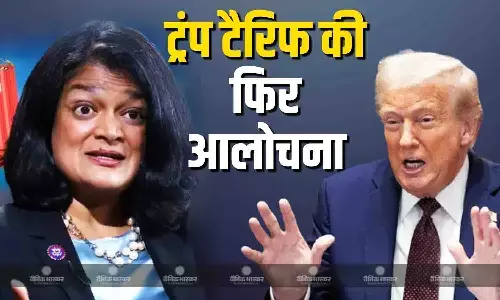 एक और अमेरिकी सांसद ने ट्रंप के टैरिफ पर जताई नाराजगी, नीतियों को लेकर दी चेतावनी