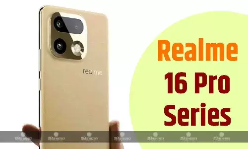 Realme 16 Pro सीरीज के कलर ऑप्शन सामने आए, कंपनी ने डिजाइन कोलैबोरेशन की घोषणा की