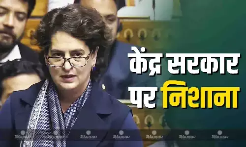 लोकसभा में महात्मा गांधी को लेकर प्रियंका गांधी का केंद्र सरकार पर हमला, कहा - उनके परिवार के... लोकसभा में महात्मा गांधी को लेकर प्रियंका गांधी का केंद्र सरकार पर हमला, कहा - उनके परिवार के...